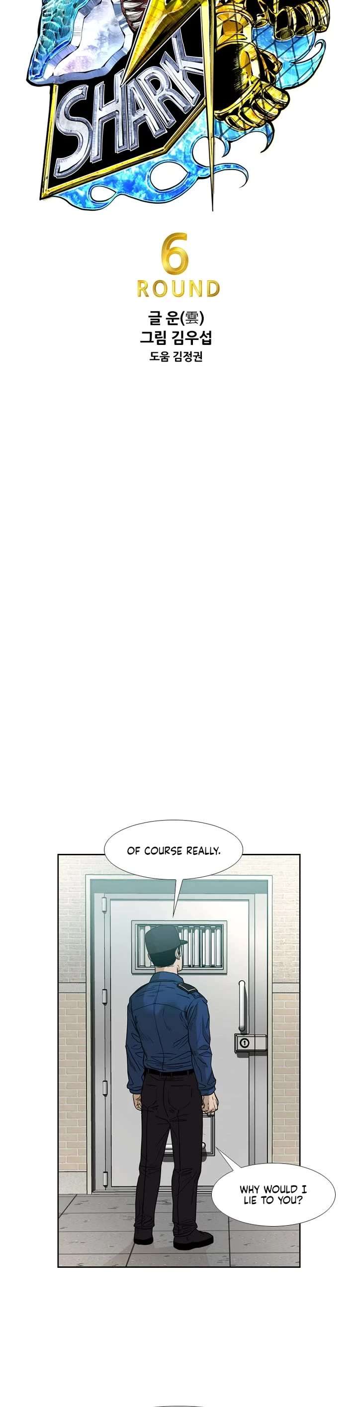 Shark – Manga — Chapter 227 — page 6