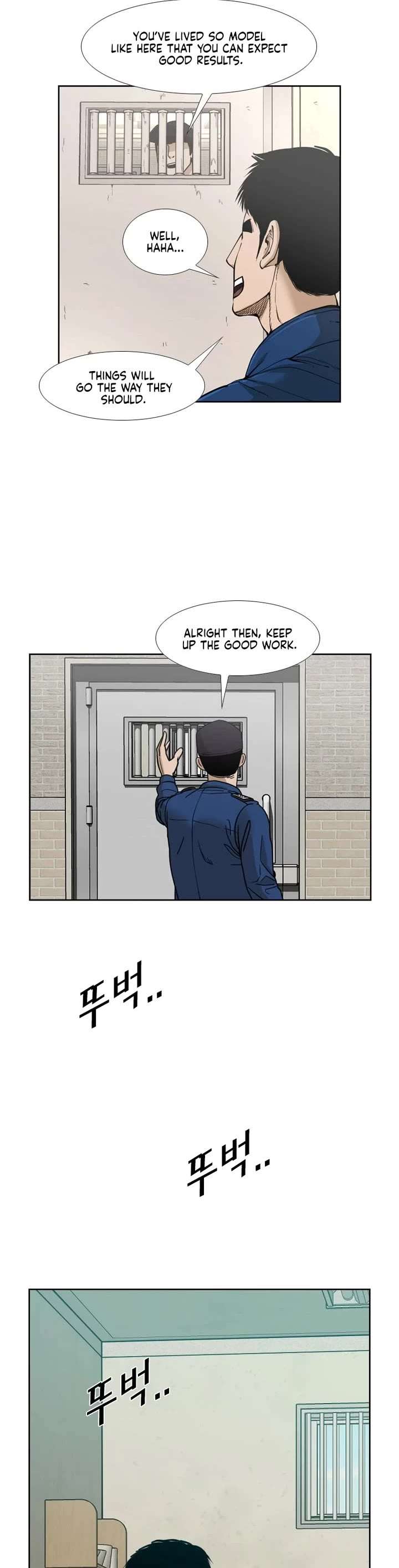 Shark – Manga — Chapter 227 — page 7