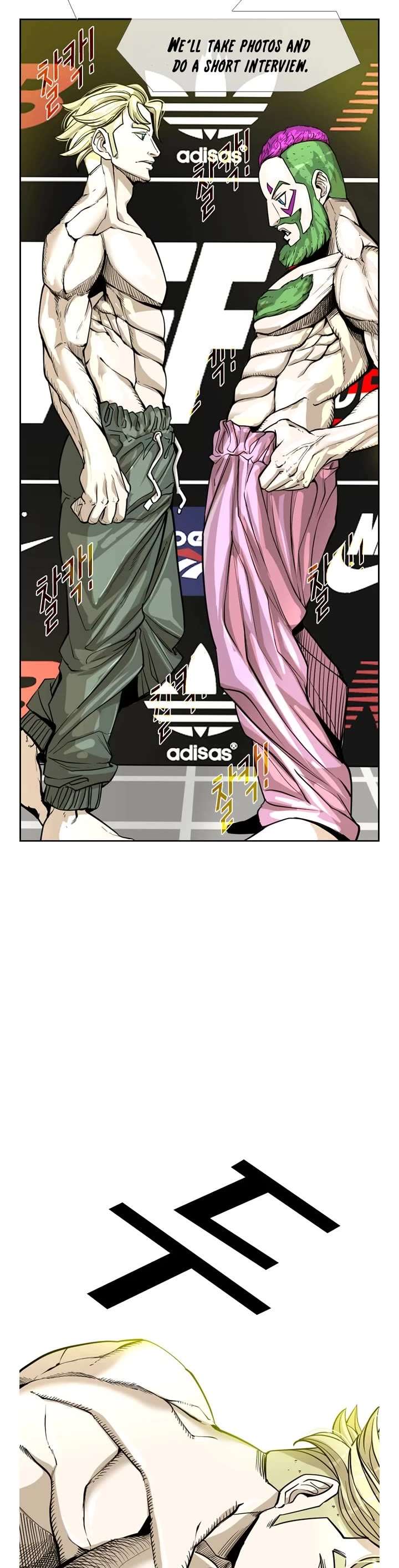 Shark – Manga — Chapter 227 — page 24