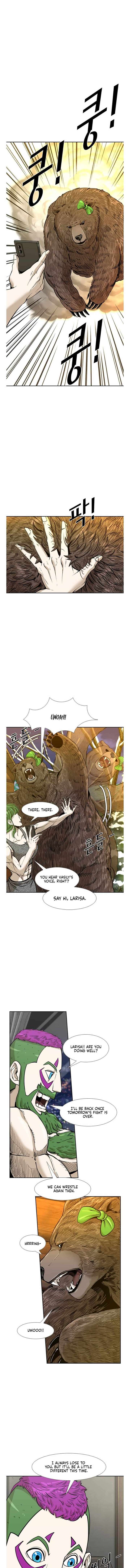 Shark – Manga — Chapter 228 — page 3