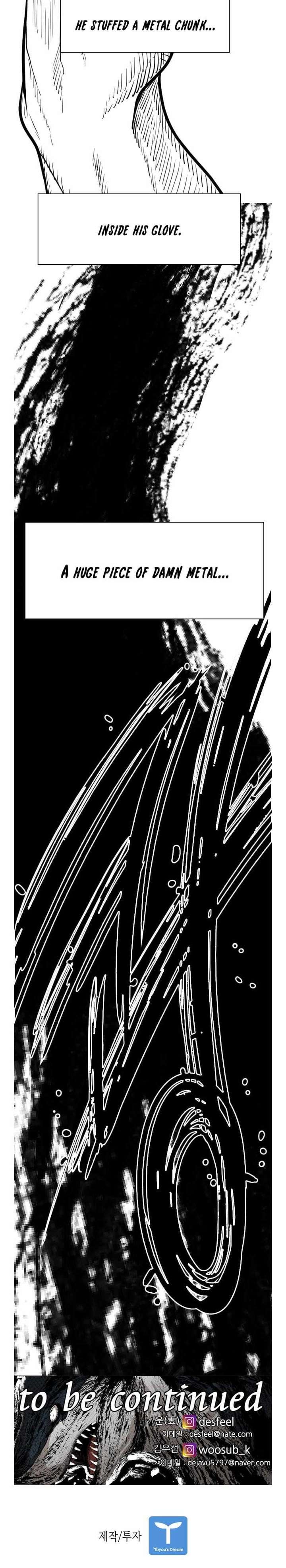 Shark – Manga — Chapter 228 — page 17