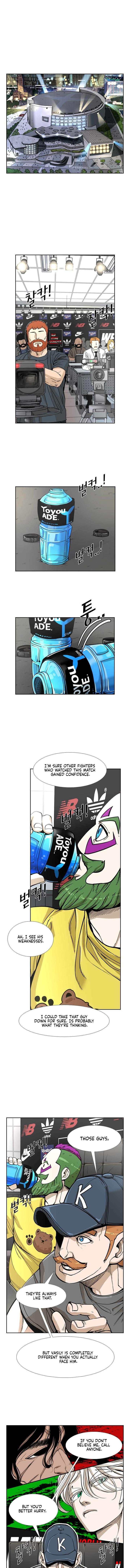 Shark – Manga — Chapter 229 — page 11