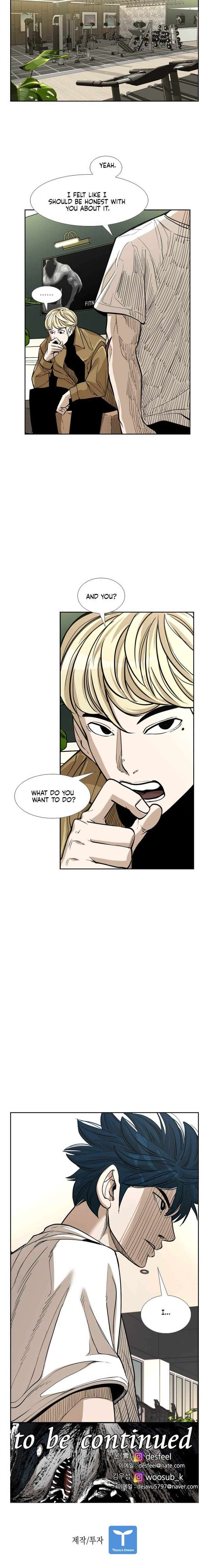 Shark – Manga — Chapter 231 — page 13