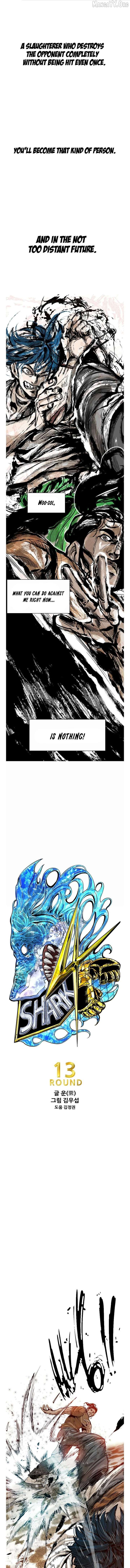 Shark – Manga — Chapter 234 — page 2