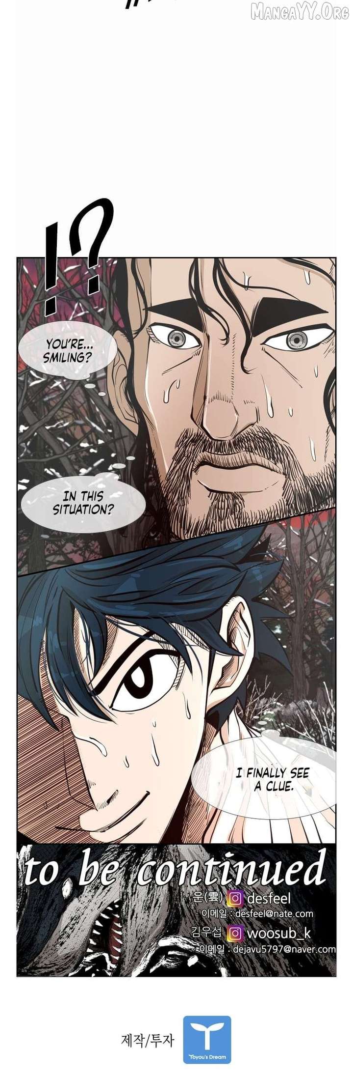 Shark – Manga — Chapter 234 — page 14