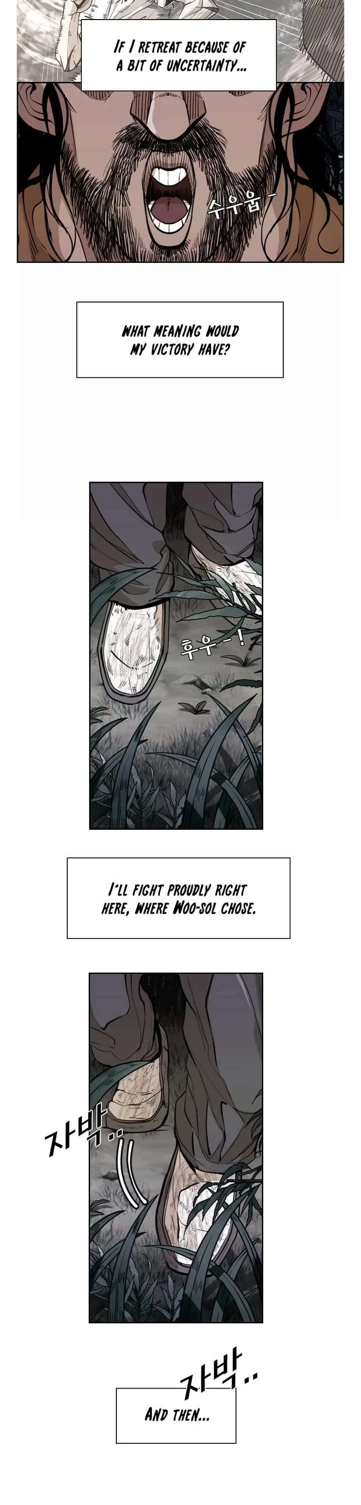Shark – Manga — Chapter 235 — page 17
