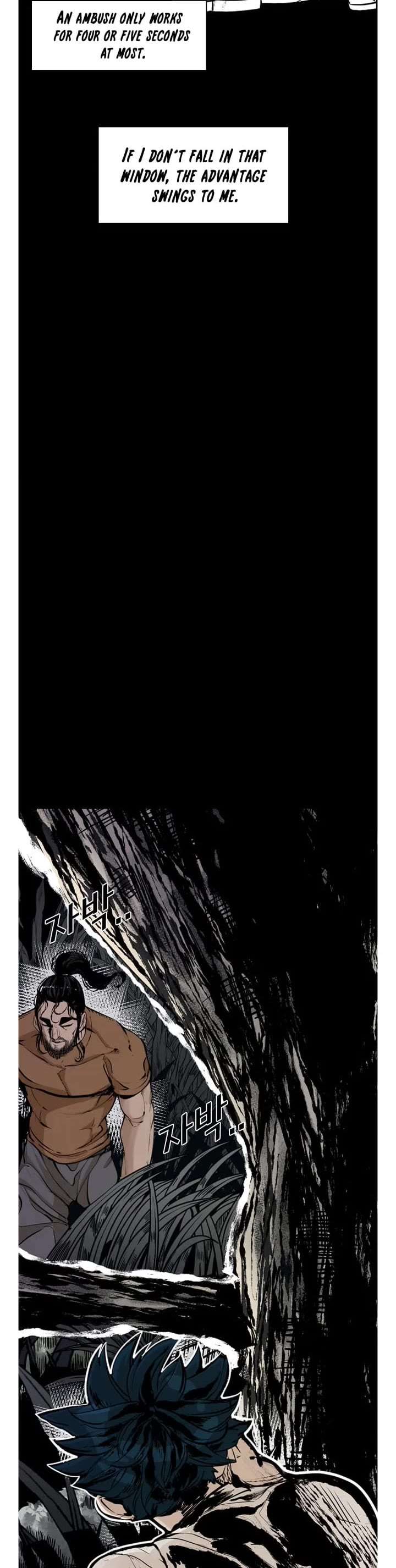 Shark – Manga — Chapter 235 — page 22
