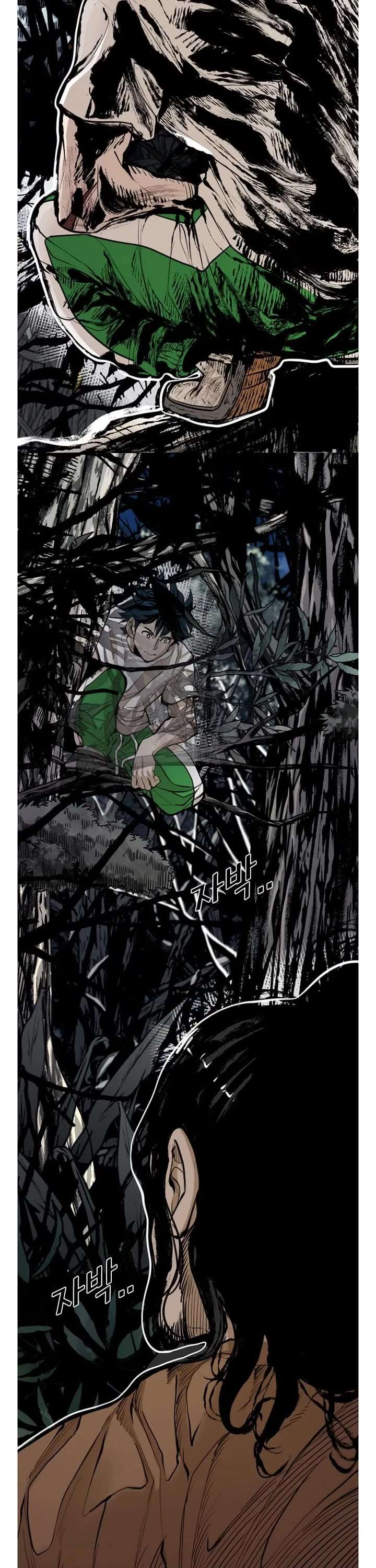 Shark – Manga — Chapter 235 — page 23
