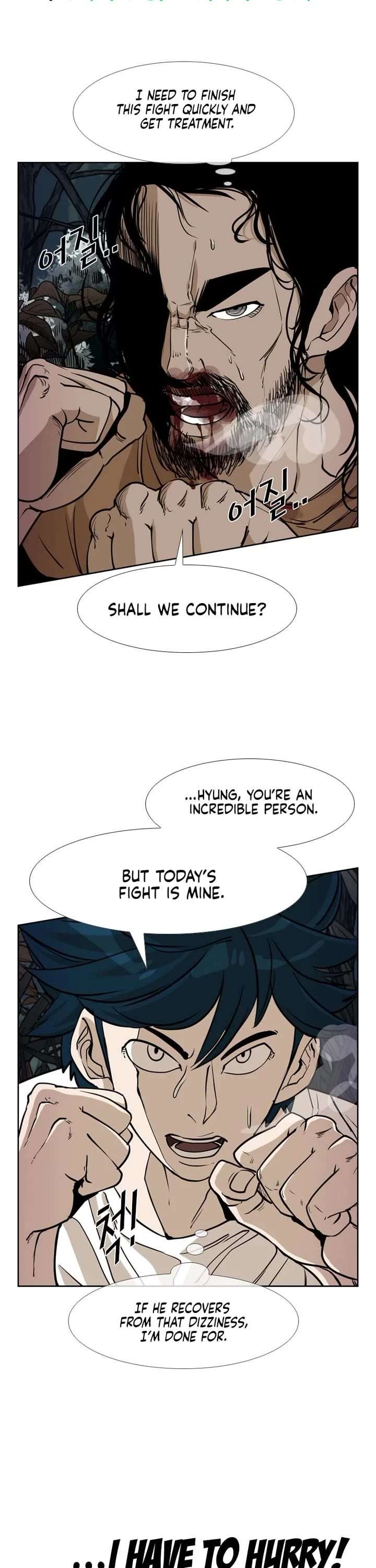 Shark – Manga — Chapter 235 — page 36