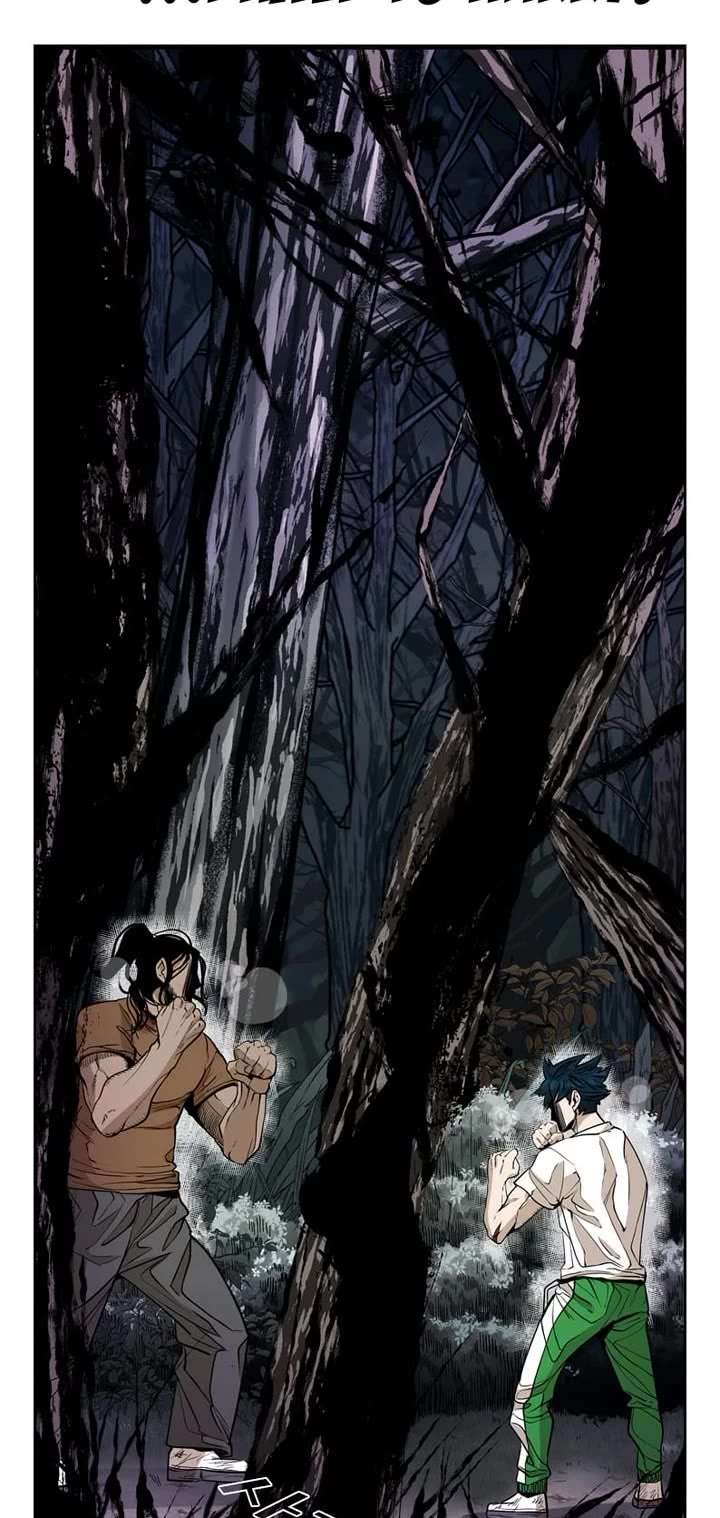 Shark – Manga — Chapter 235 — page 37