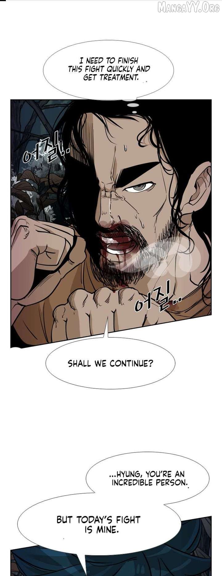 Shark – Manga — Chapter 236 — page 2