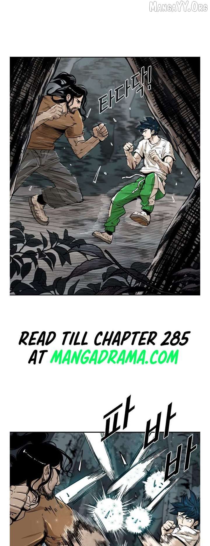 Shark – Manga — Chapter 236 — page 7