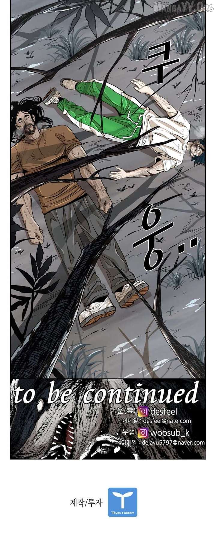 Shark – Manga — Chapter 236 — page 83