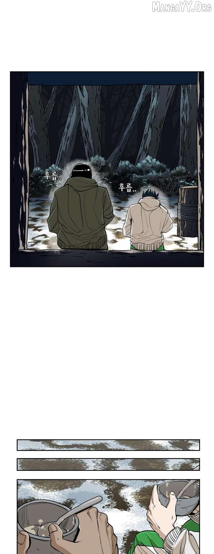 Shark – Manga — Chapter 237 — page 21