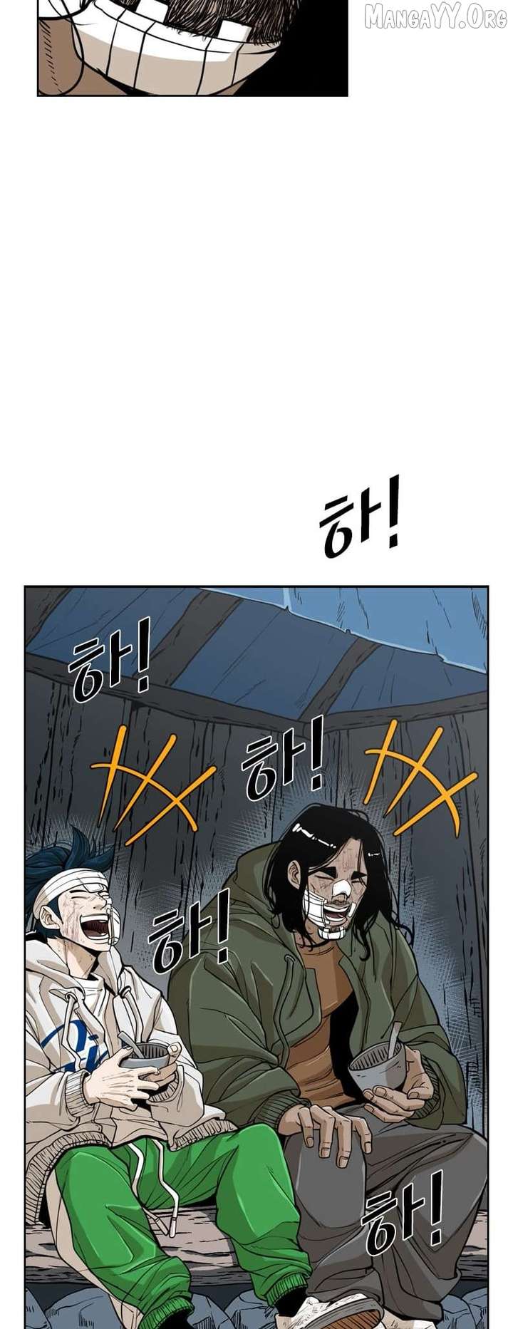 Shark – Manga — Chapter 237 — page 24