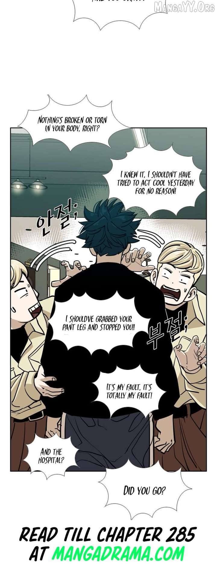 Shark – Manga — Chapter 237 — page 38