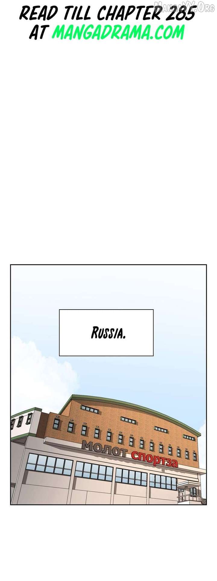 Shark – Manga — Chapter 237 — page 45