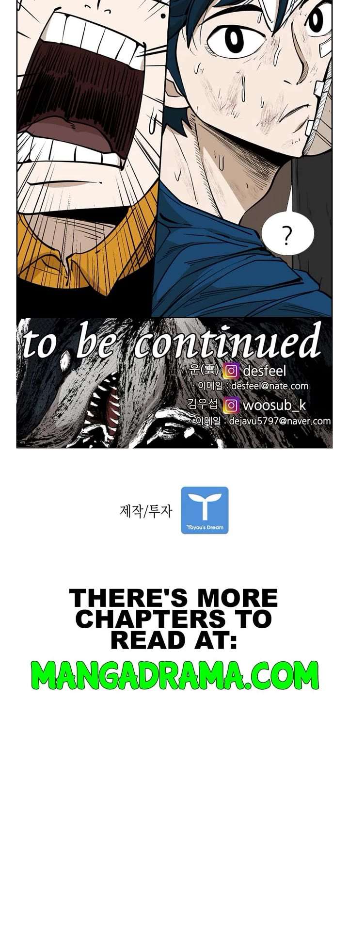 Shark – Manga — Chapter 238 — page 34