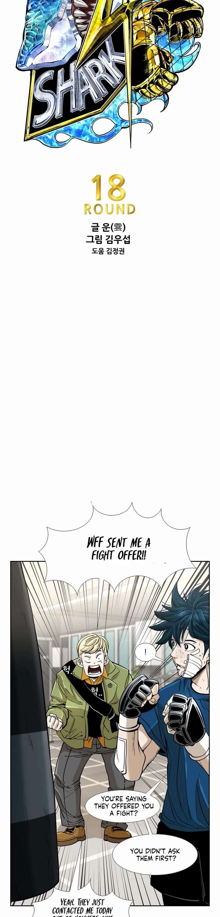 Shark – Manga — Chapter 239 — page 3