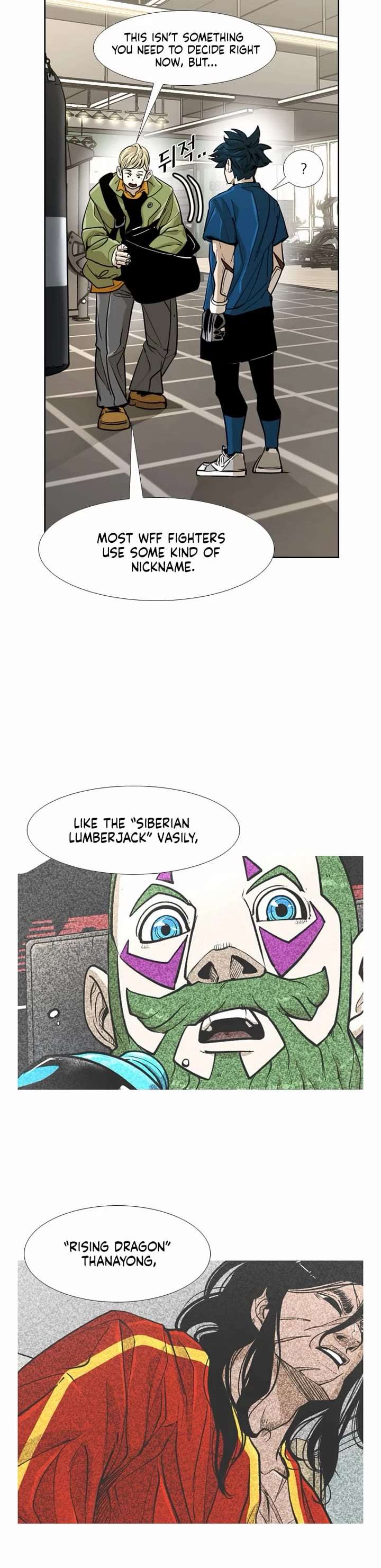 Shark – Manga — Chapter 239 — page 14
