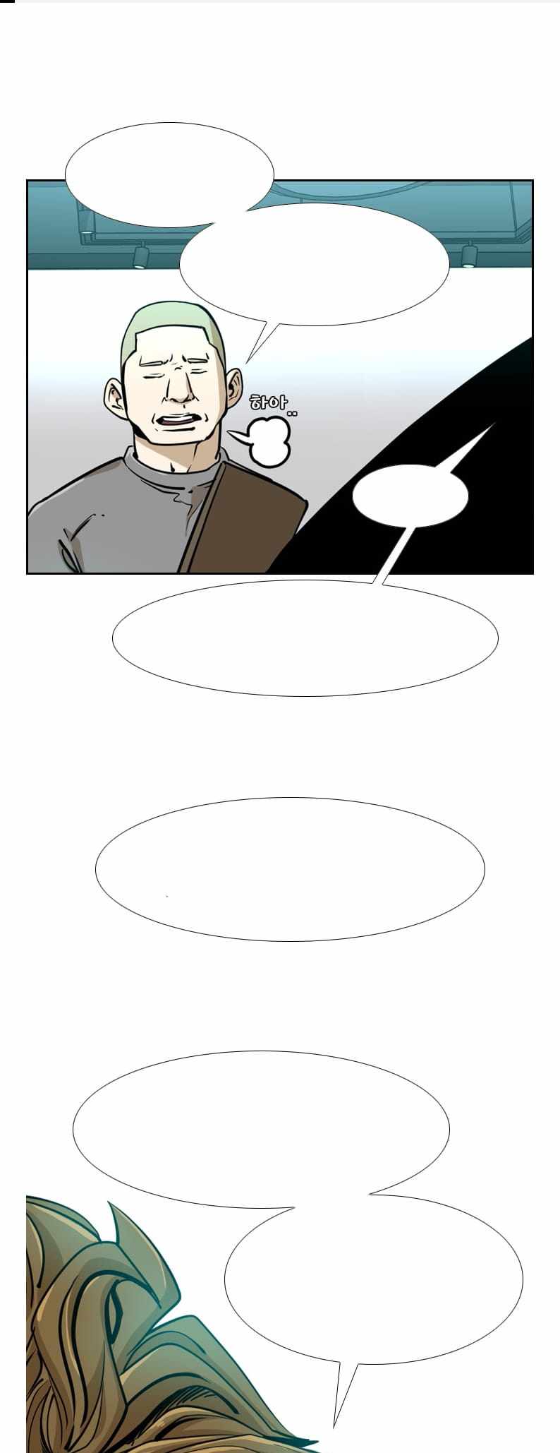 Shark – Manga — Chapter 241 — page 2