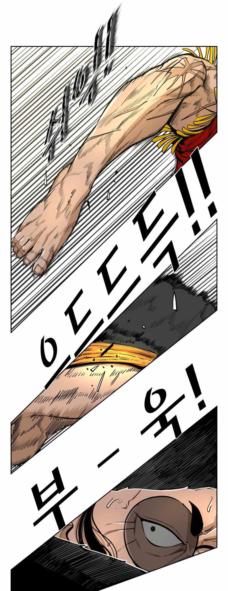 Shark – Manga — Chapter 241 — page 22