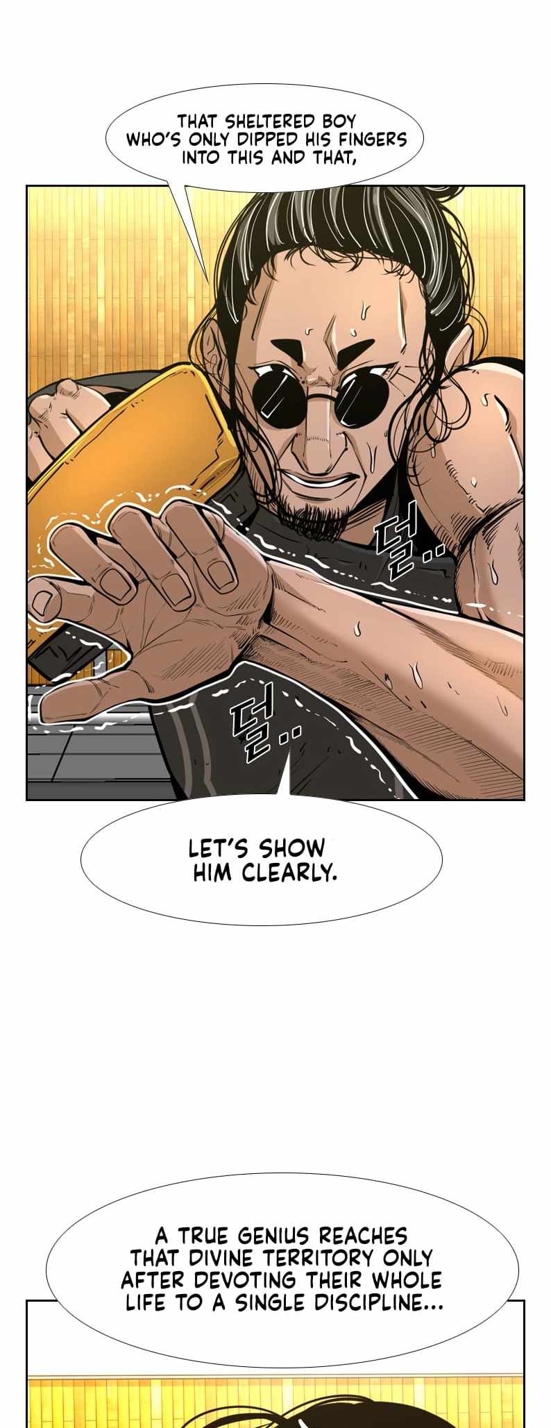Shark – Manga — Chapter 241 — page 26