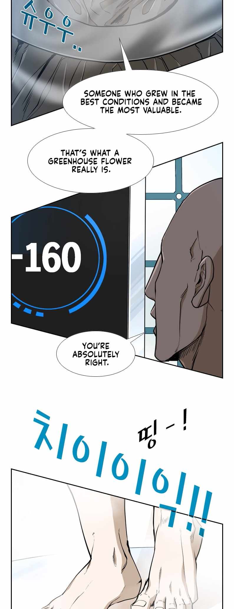 Shark – Manga — Chapter 241 — page 31