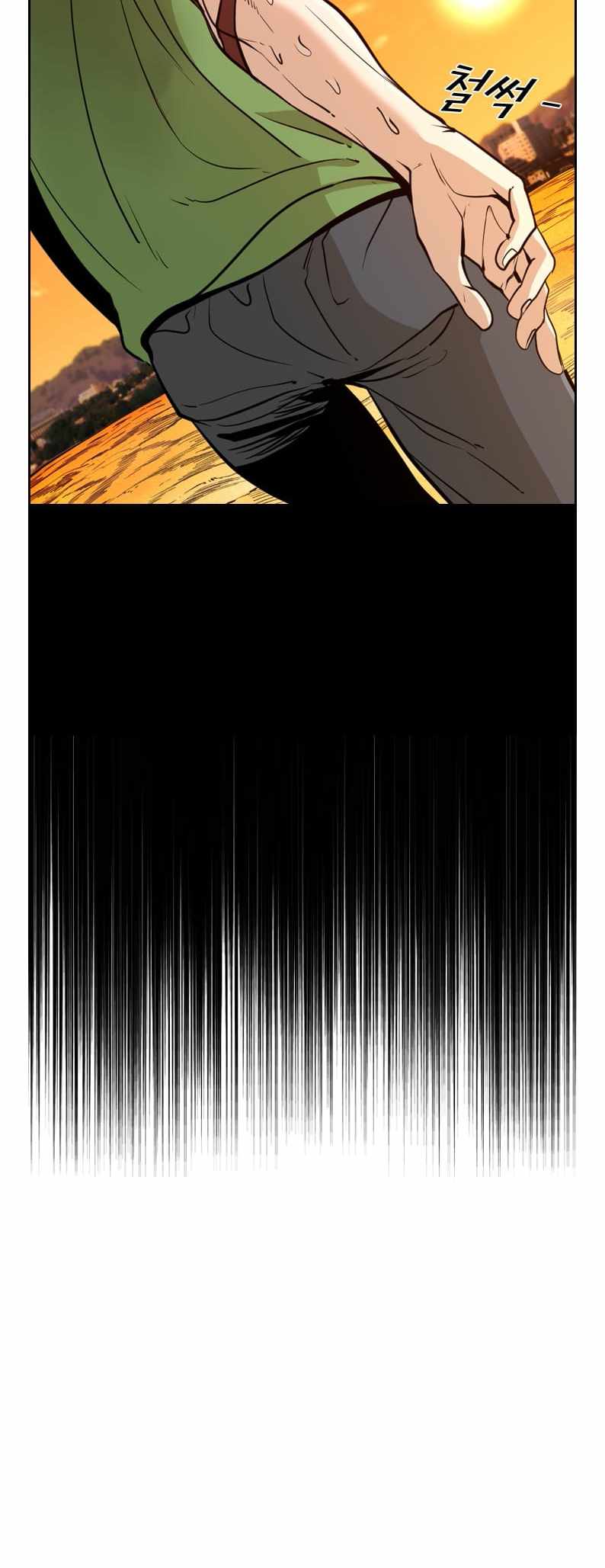 Shark – Manga — Chapter 241 — page 40