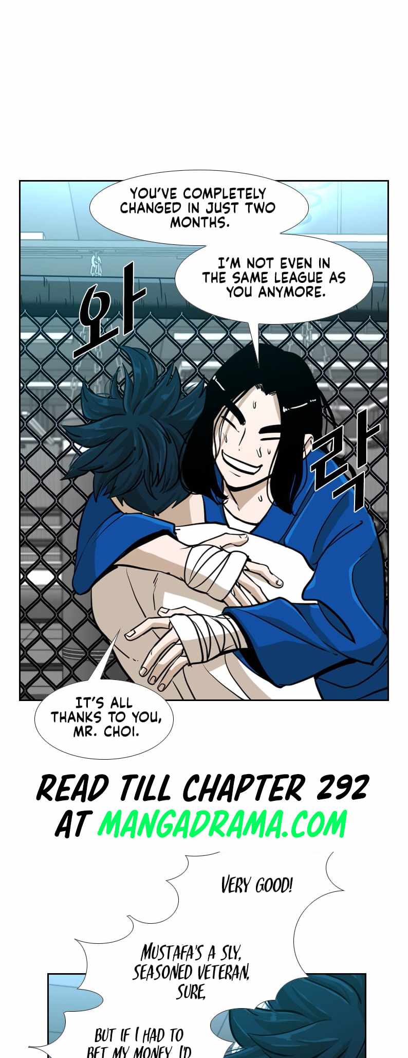 Shark – Manga — Chapter 241 — page 42
