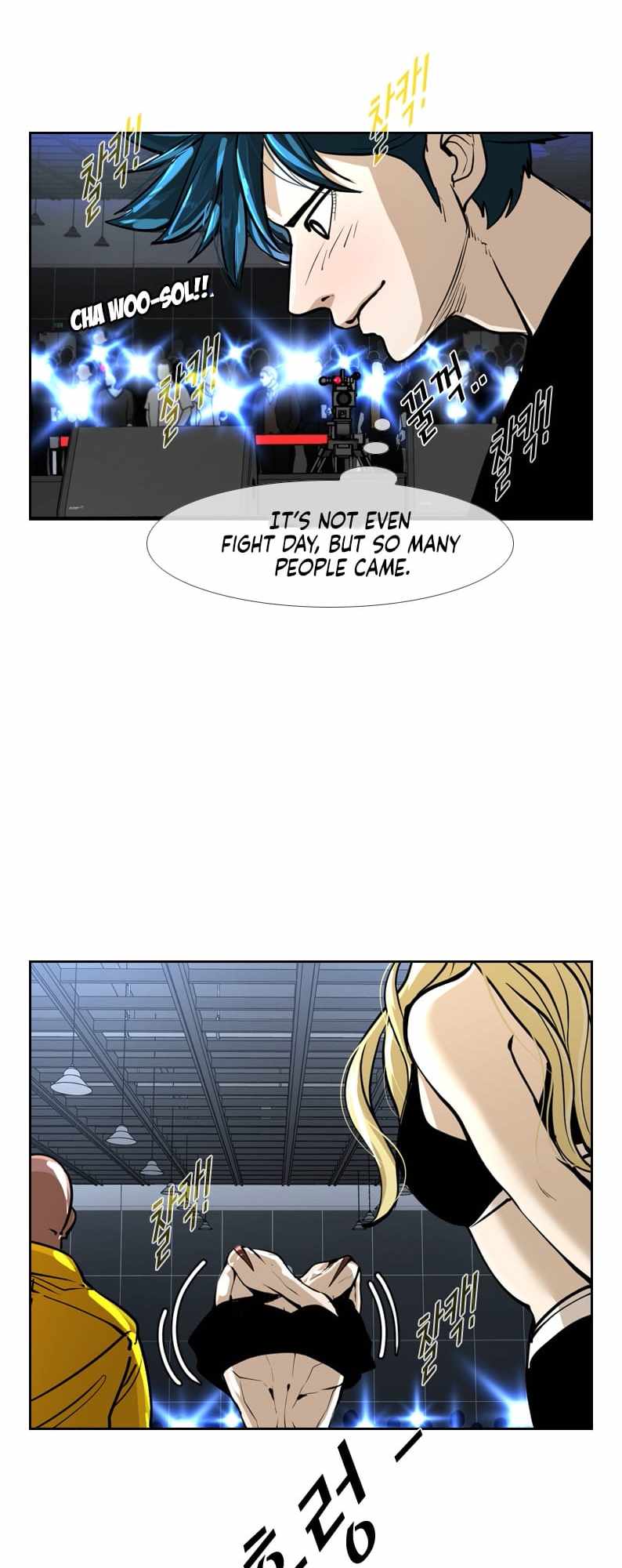 Shark – Manga — Chapter 241 — page 49