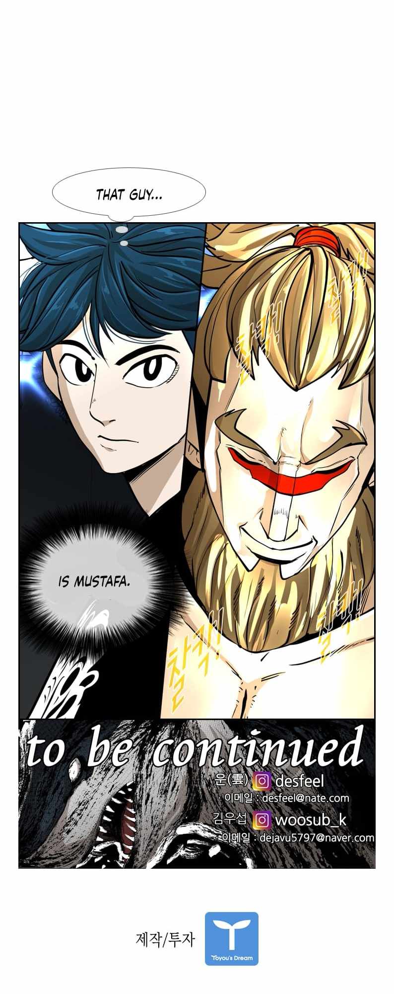 Shark – Manga — Chapter 241 — page 55