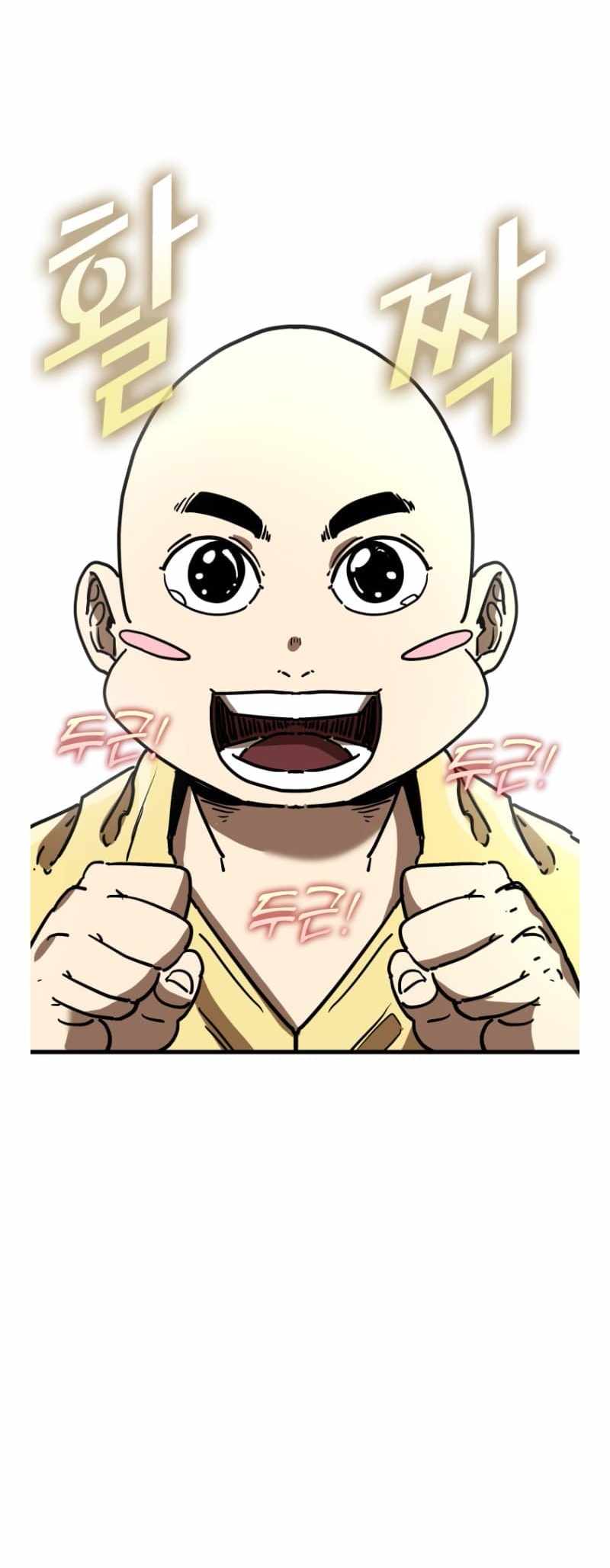 Shark – Manga — Chapter 342 — page 46