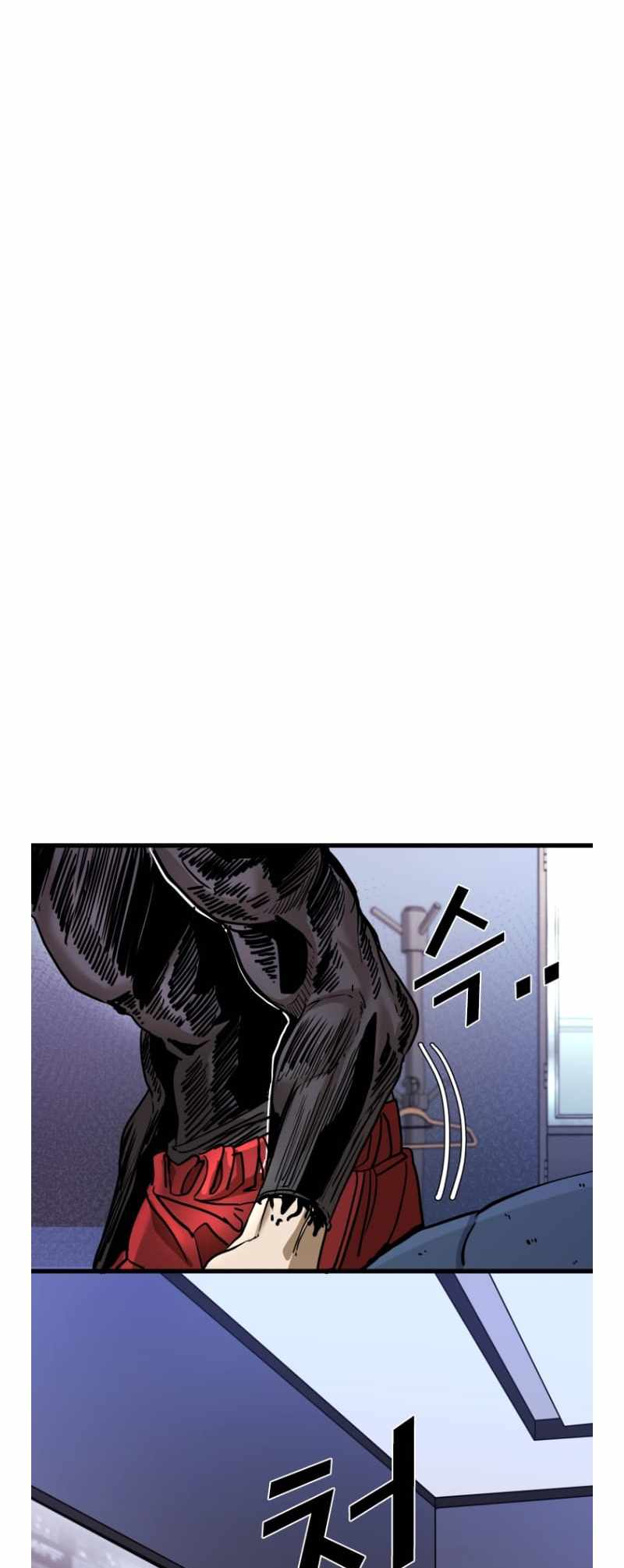 Shark – Manga — Chapter 348 — page 2