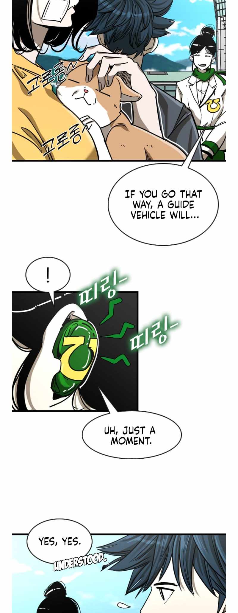 Shark – Manga — Chapter 348 — page 36