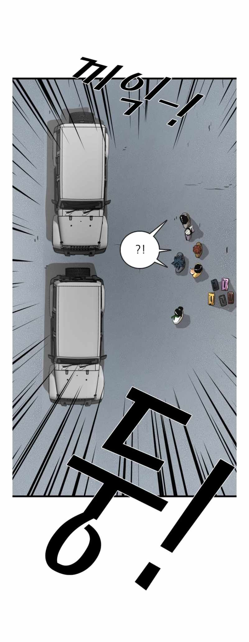 Shark – Manga — Chapter 348 — page 38