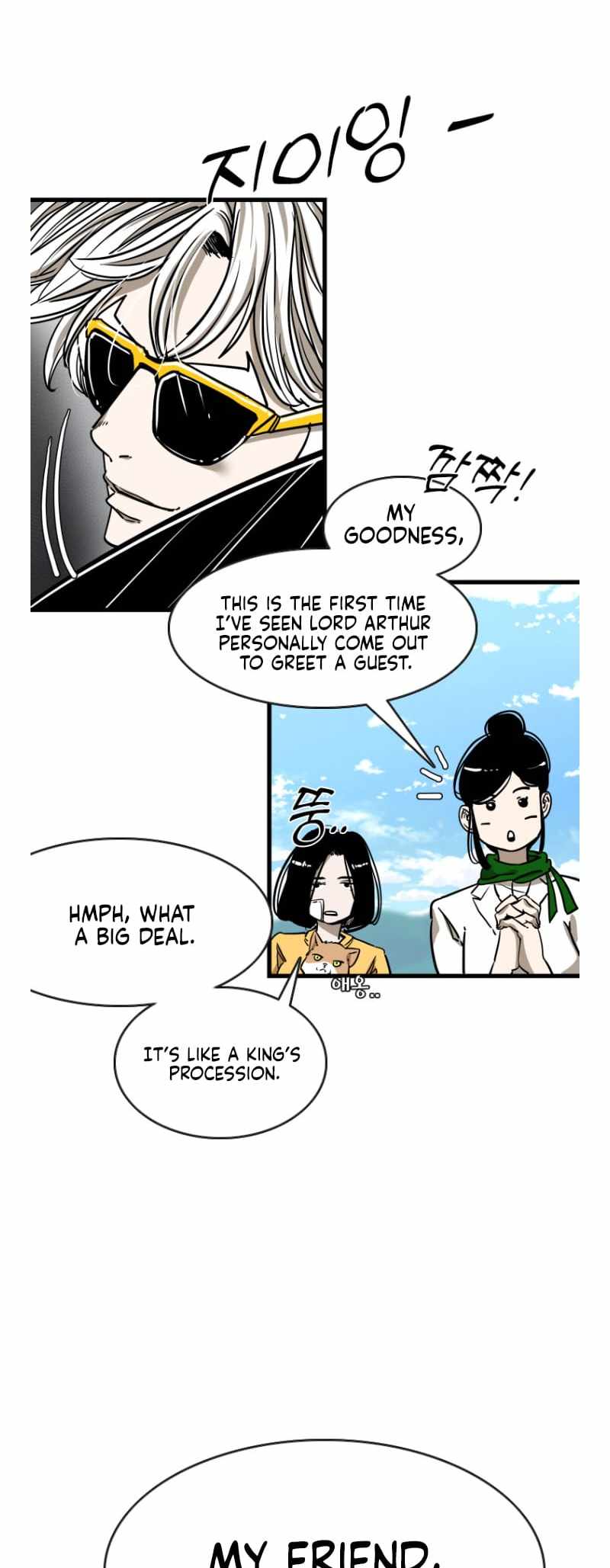Shark – Manga — Chapter 348 — page 39