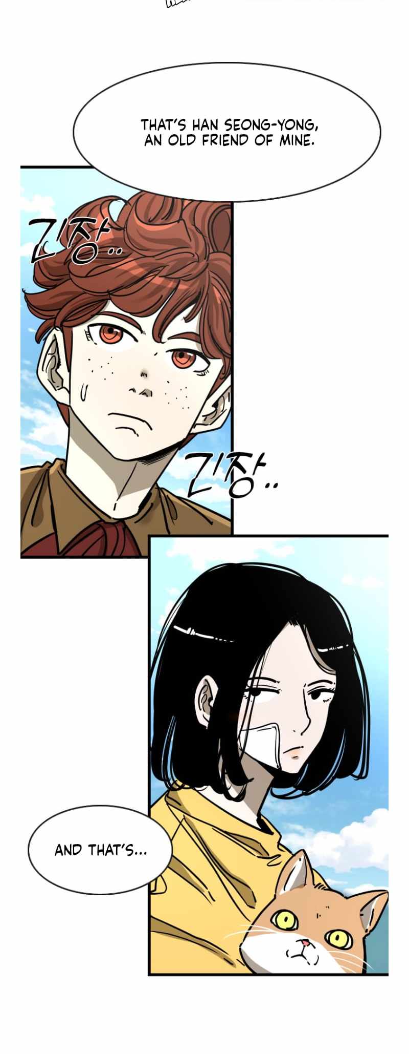 Shark – Manga — Chapter 348 — page 42