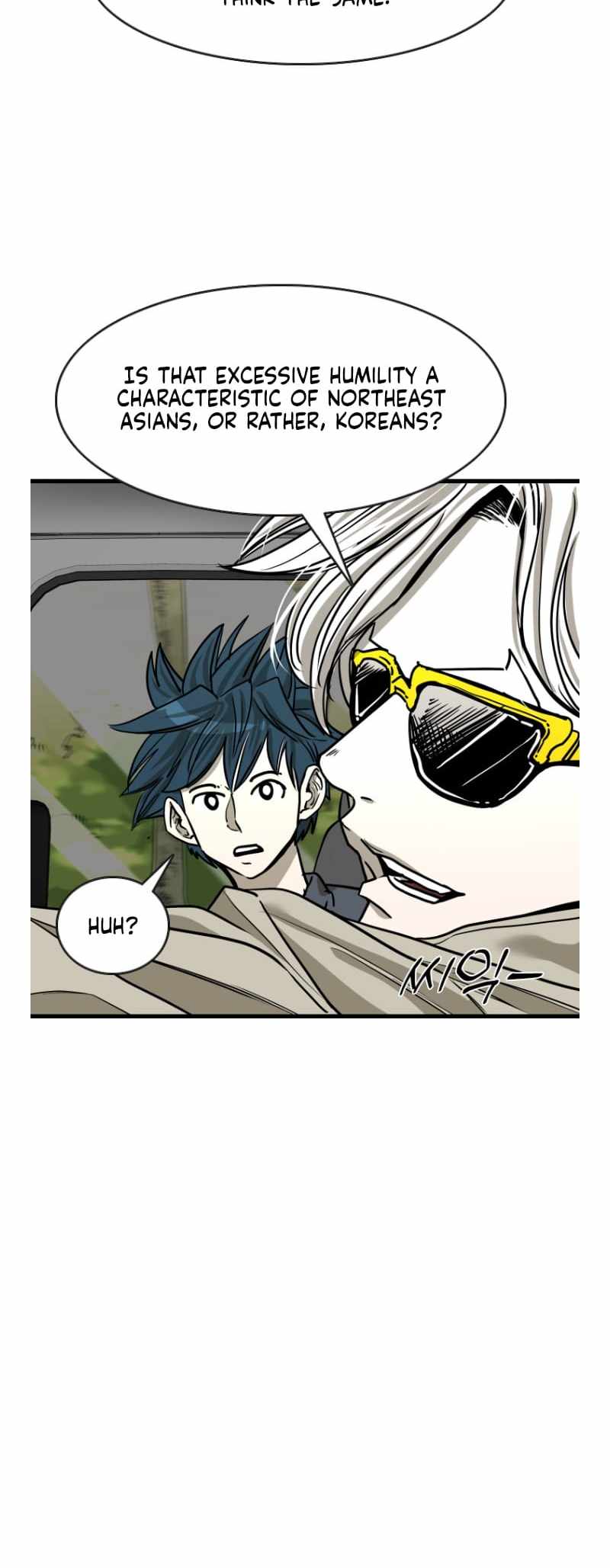 Shark – Manga — Chapter 348 — page 51