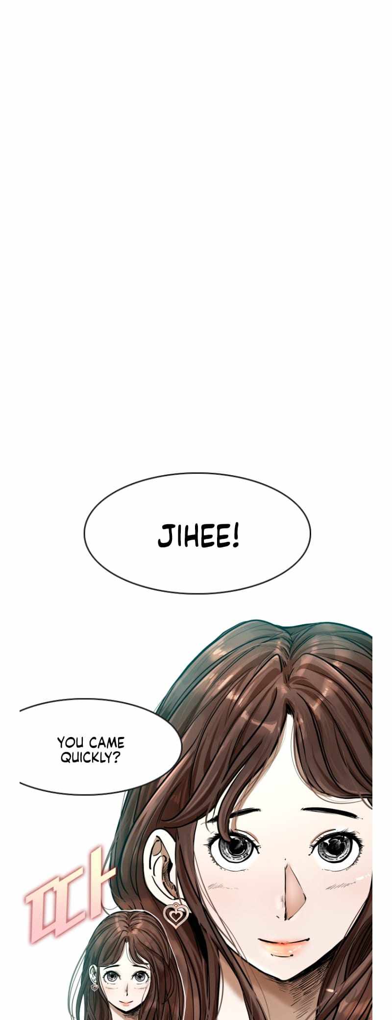 Shark – Manga — Chapter 349 — page 2