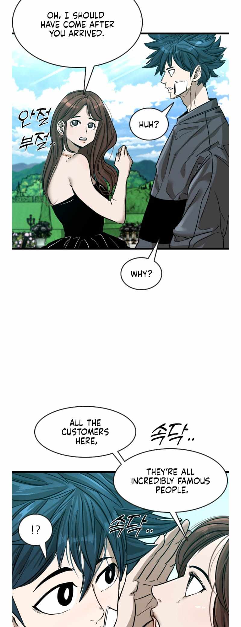 Shark – Manga — Chapter 349 — page 4