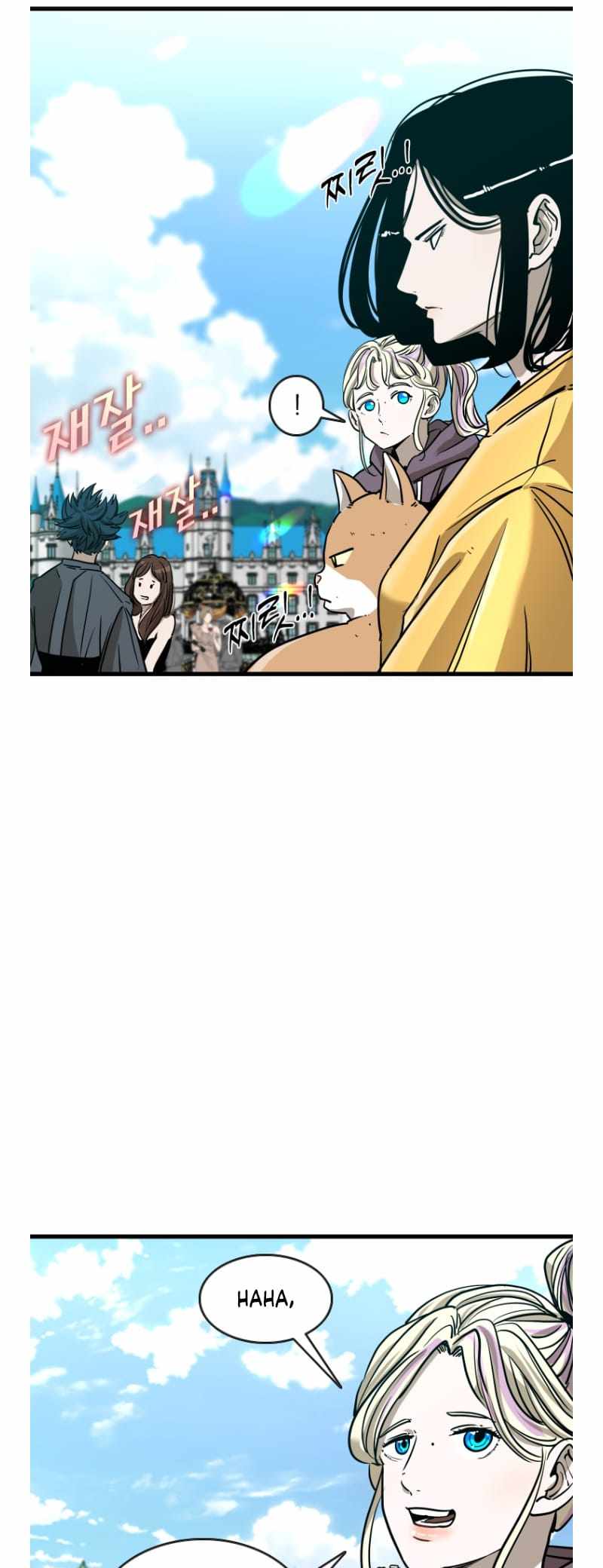 Shark – Manga — Chapter 349 — page 7