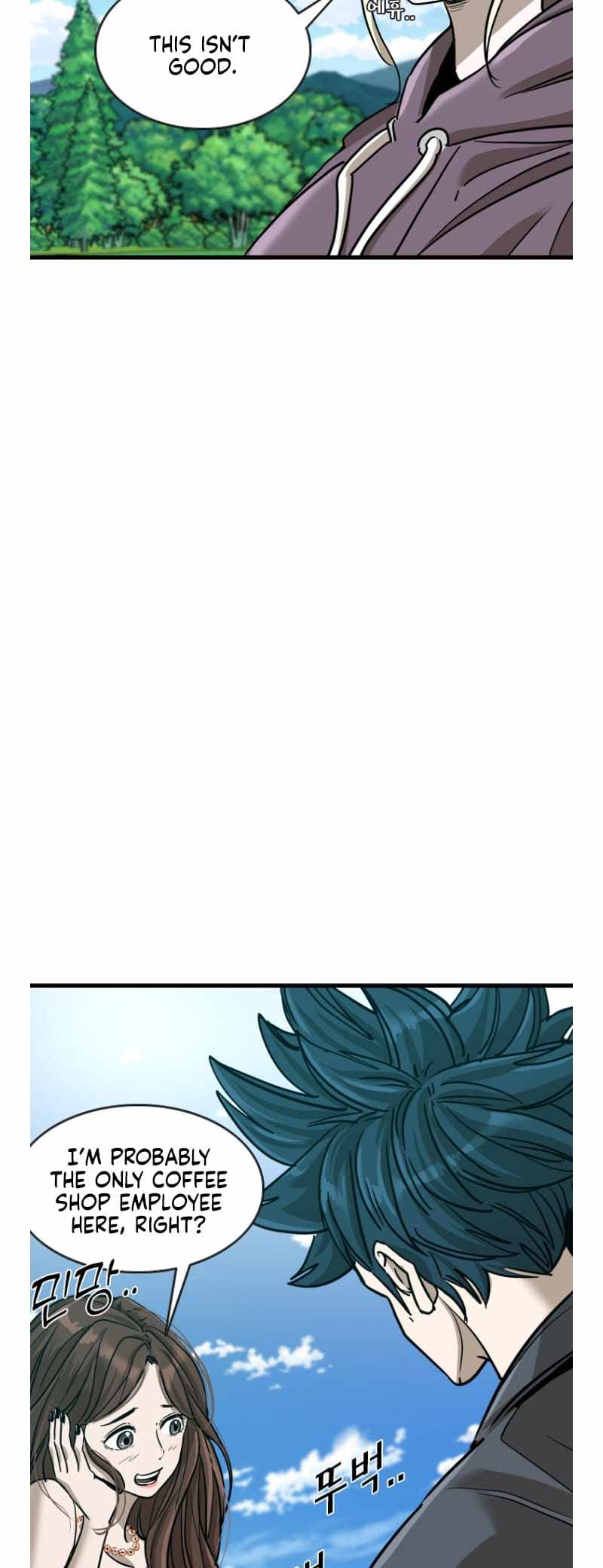 Shark – Manga — Chapter 349 — page 8