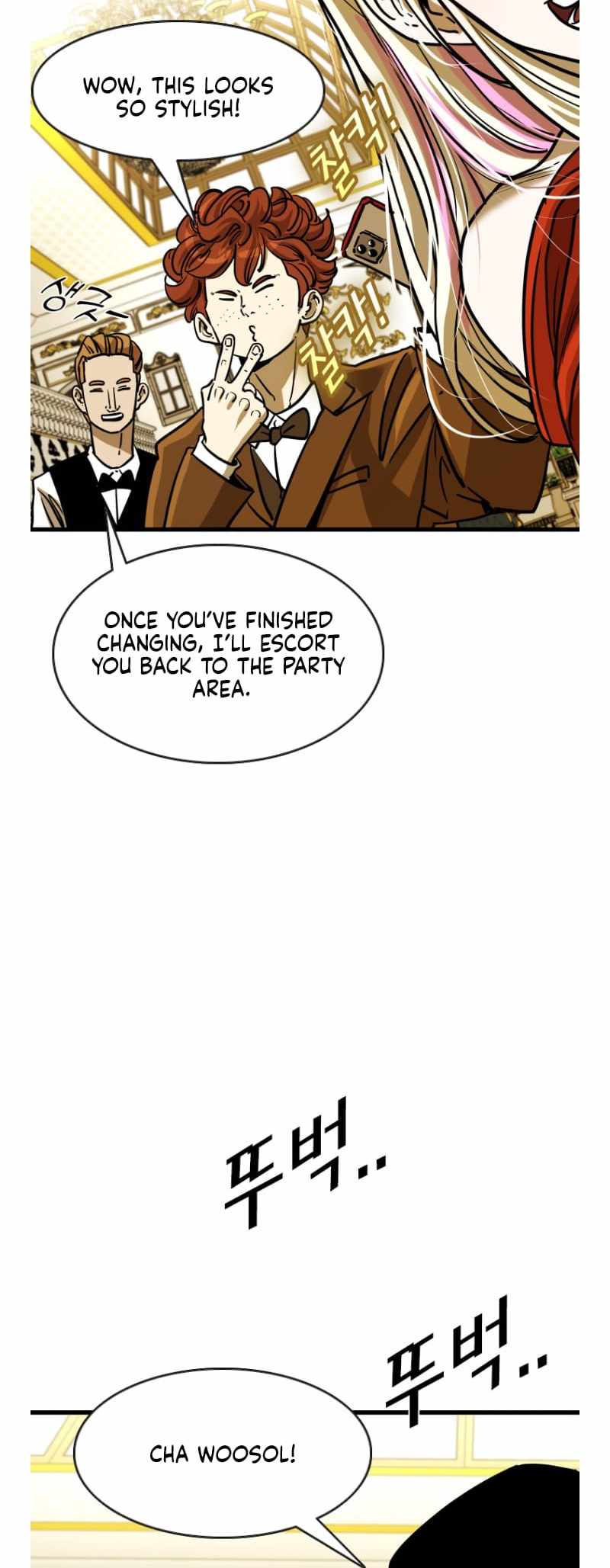 Shark – Manga — Chapter 349 — page 16