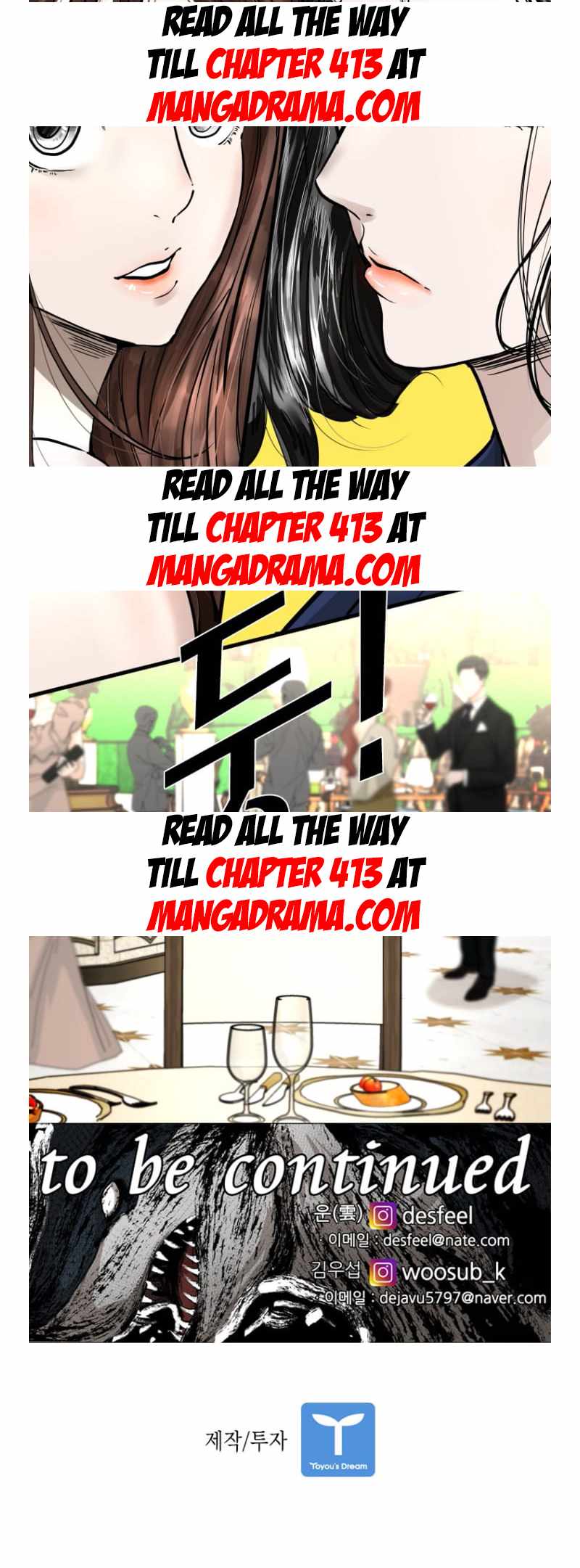 Shark – Manga — Chapter 349 — page 46