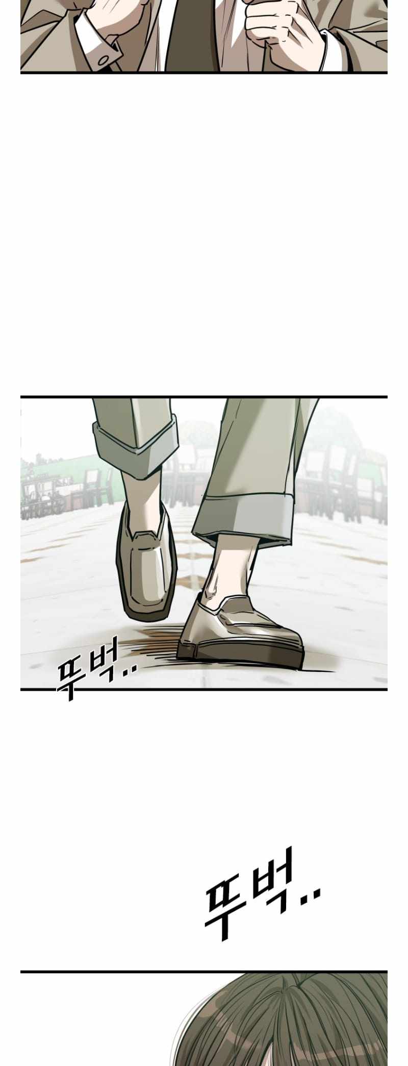 Shark – Manga — Chapter 350 — page 4