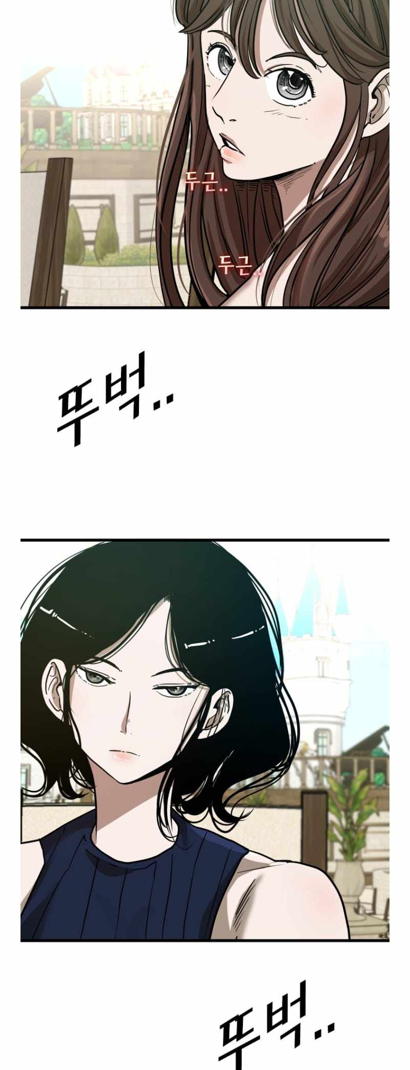 Shark – Manga — Chapter 350 — page 5