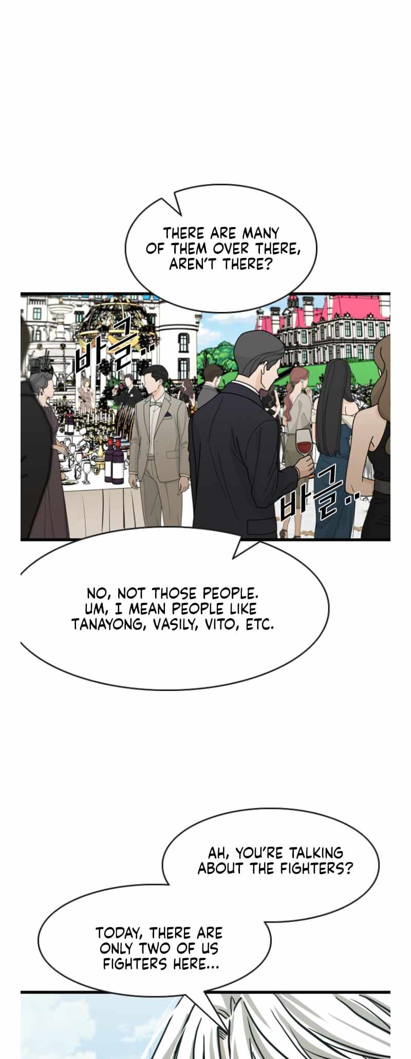 Shark – Manga — Chapter 350 — page 48
