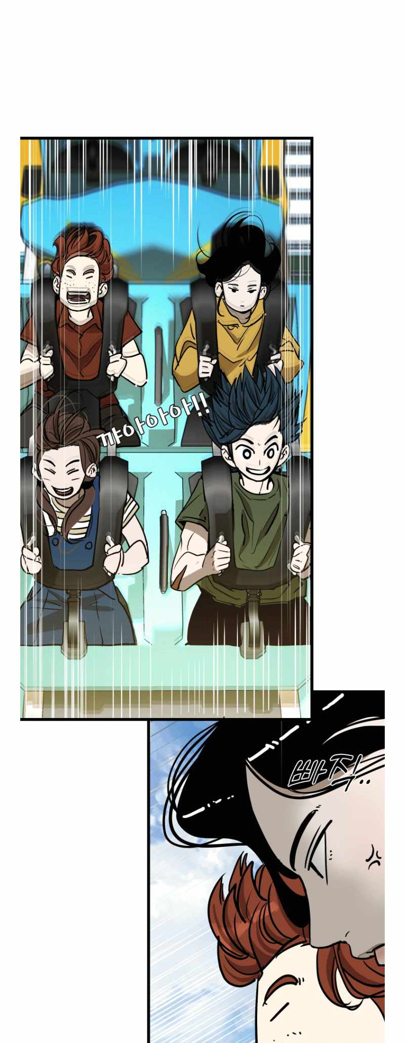 Shark – Manga — Chapter 351 — page 39