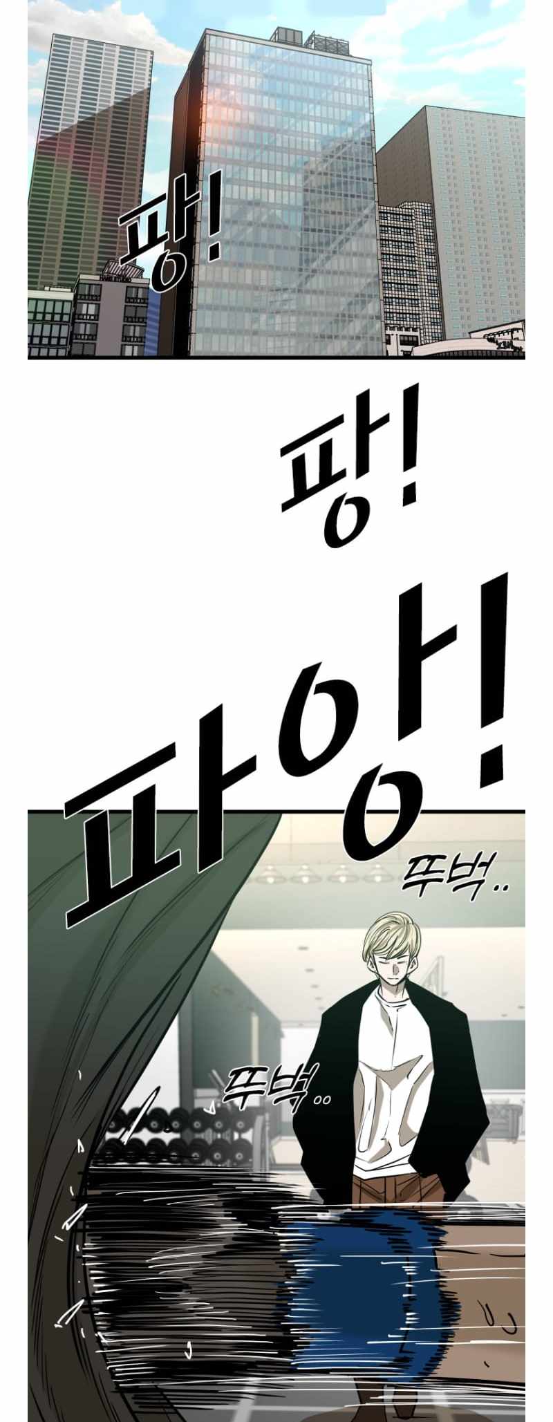 Shark – Manga — Chapter 351 — page 43